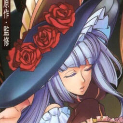 Virgilia [Umineko When They Cry]